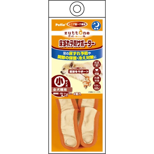 zuttone 老犬介護用床ずれ予防サポ