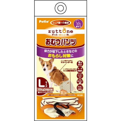 zuttone 老犬介護用おむつパンツK
