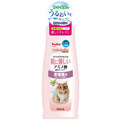 ペッツスマイルド肌に優しいアミノ酸配合シ