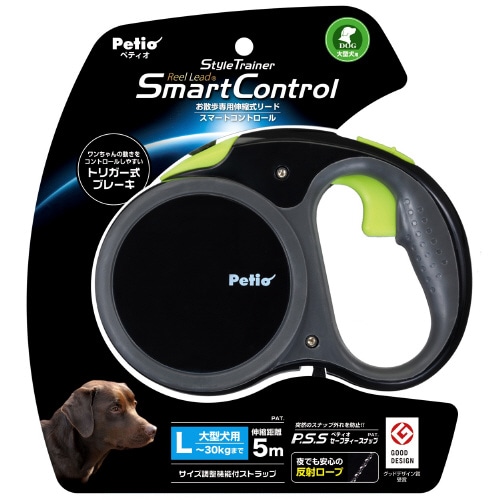 STリールリード スマートコントロール