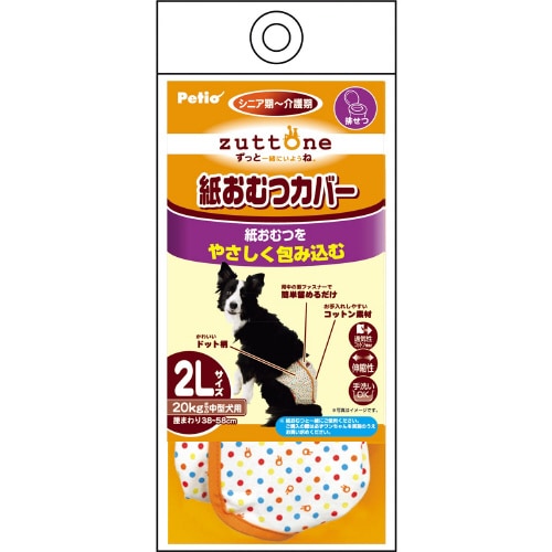 zuttone 老犬介護用 紙おむつカバ×6