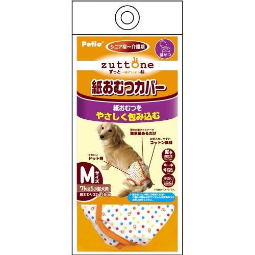 zuttone 老犬介護用 紙おむつカバ×6