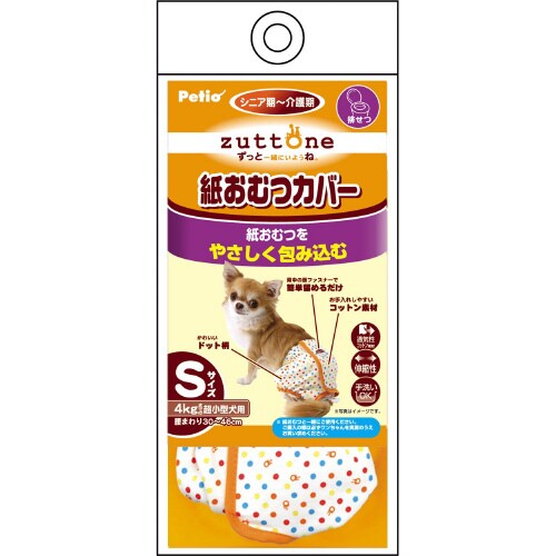 zuttone 老犬介護用 紙おむつカバ×6