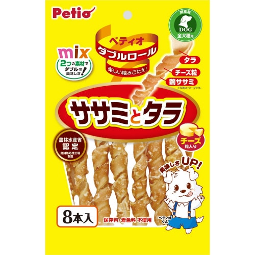 ダブルロール ササミとタラチーズ入り