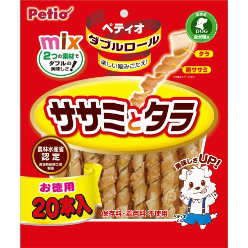 ダブルロール ササミとタラ