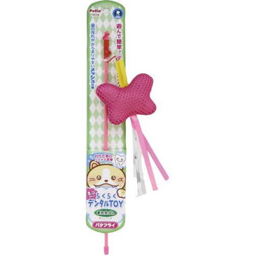 らくらくデンタルTOYじゃらし バタフラ