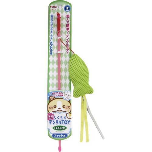 らくらくデンタルTOYじゃらし フィッシ
