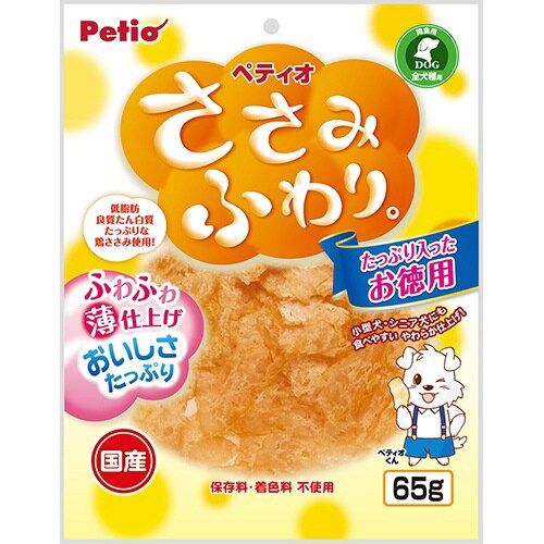 P ささみふわり。