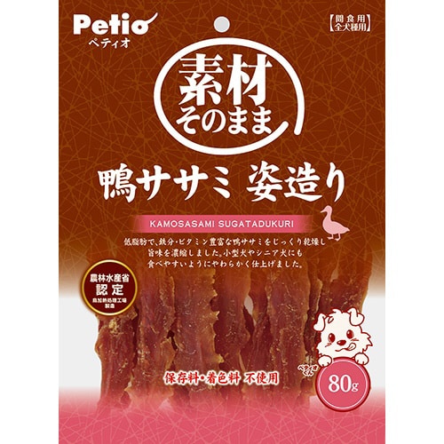 素材そのまま 鴨ササミ 姿造り