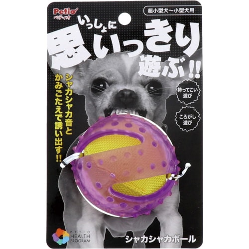 ヘルス プログラム シャカシャカボール