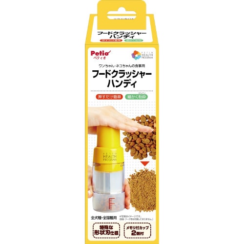 Pヘルス プログラム フードクラッシャー