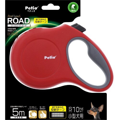 Pリールリード ロード レッド