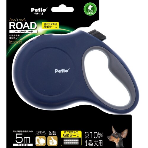 Pリールリード ロード ネイビー