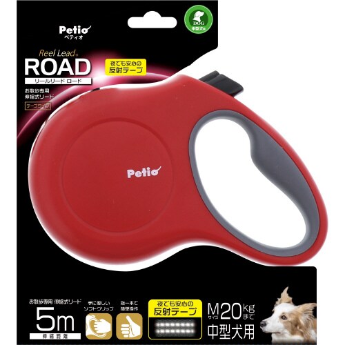 Pリールリード ロード レッド