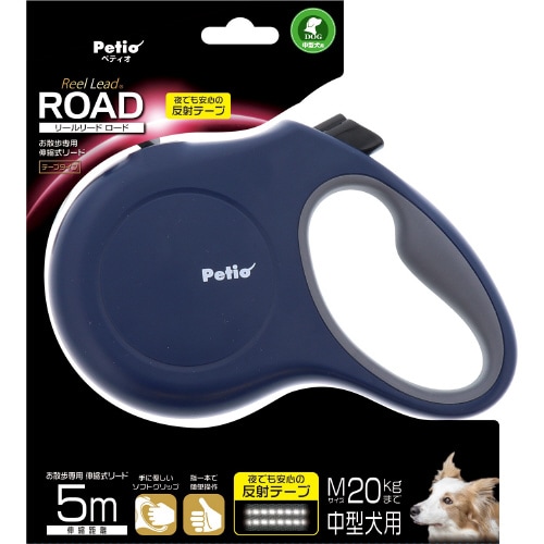 Pリールリード ロード ネイビー