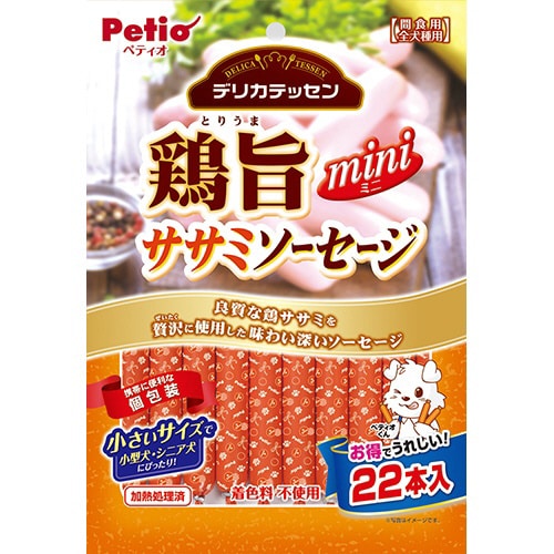 デリカテッセン 鶏旨 ミニ ササミソーセ