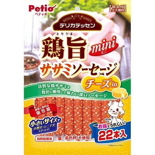 デリカテッセン 鶏旨 ミニ ササミソーセ