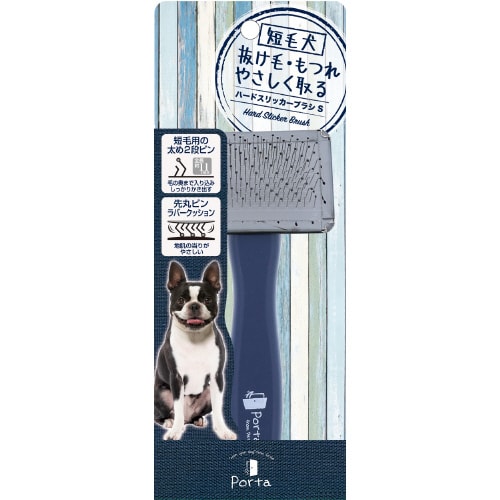 PPorta ハードスリッカーブラシ