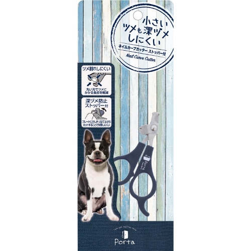 PPorta ネイルカーブカッター スト