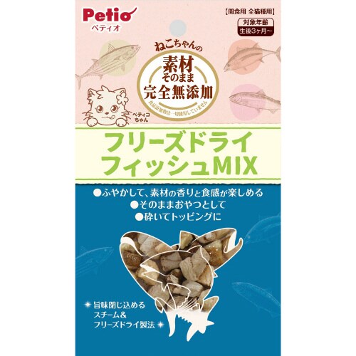 素材そのまま フリーズドライ For C