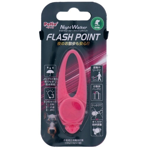 ナイトウォーカー フラッシュポイントピン