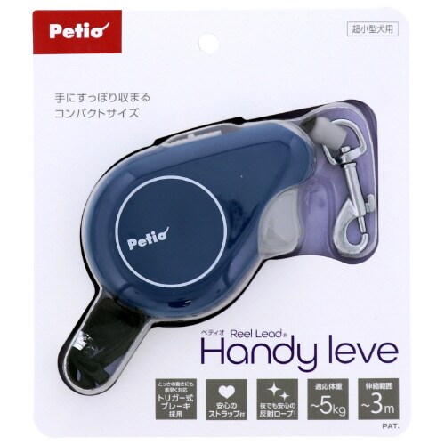 RLリールリードハンディ レーヴェネイビ