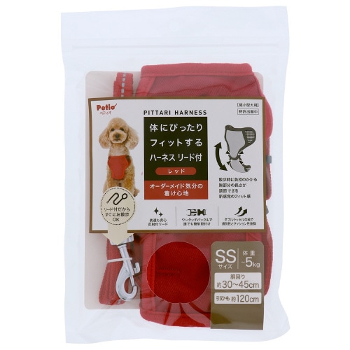 体にぴったりフィットするハーネス リード