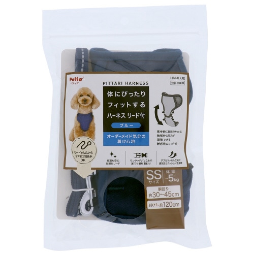 体にぴったりフィットするハーネス リード