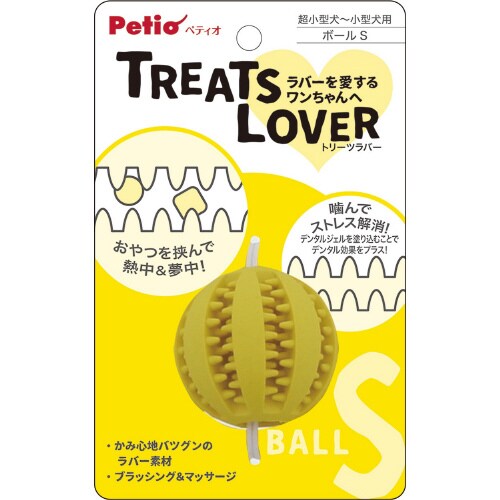 犬用おもちゃ TREATS LOVER