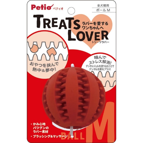 犬用おもちゃ TREATS LOVER