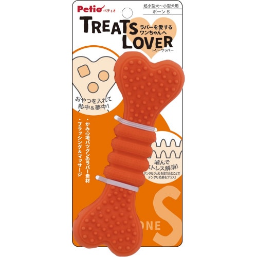 犬用おもちゃ TREATS LOVER