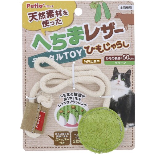 猫用おもちゃ へちまレザーデンタルTOY