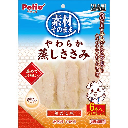 素材そのまま やわらか蒸しささみ 鶏だし