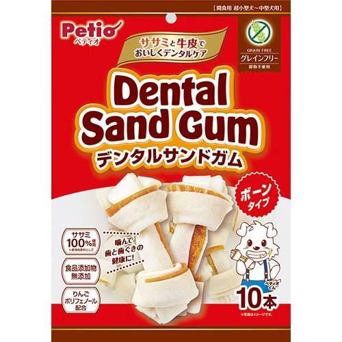 デンタルサンドガム ボーンタイプ グレイ