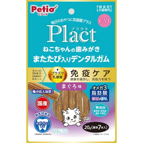 プラクト ねこちゃんの 歯みがきまたたび