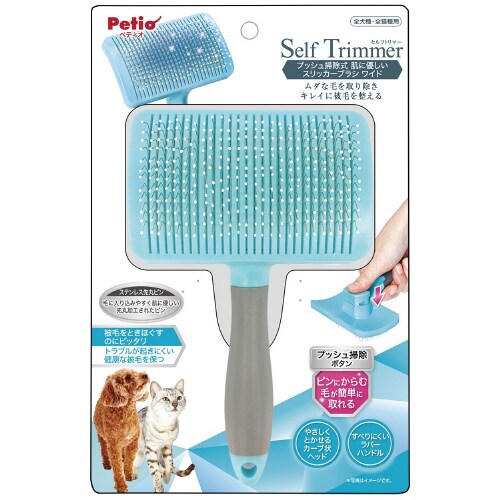 Self Trimmer プッシュ掃除式