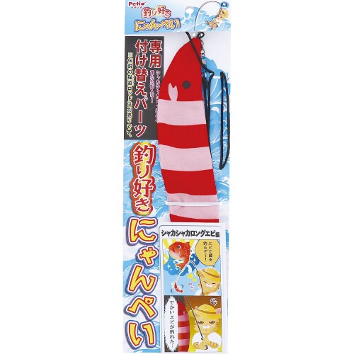 猫用おもちゃ 釣り好きにゃんぺい 専用付