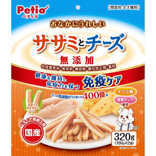 おなかにうれしい 無添加 ササミとチーズ