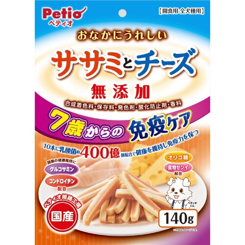 おなかにうれしい 無添加 ササミとチーズ