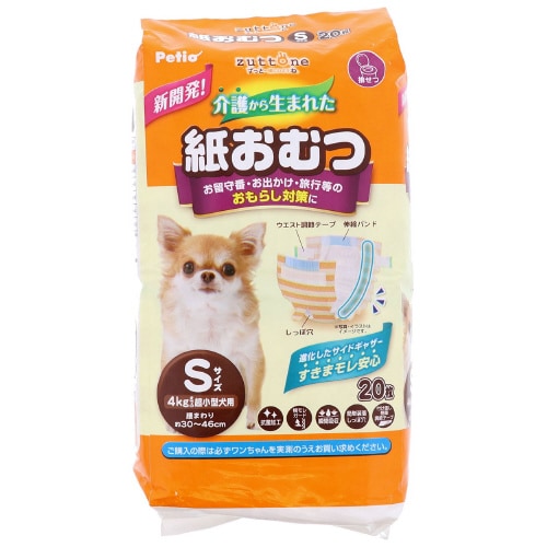 犬用オムツ zuttone 介護から生ま