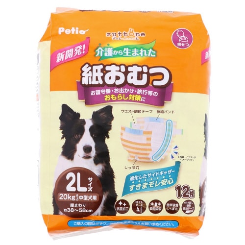 犬用オムツ zuttone 介護から生ま