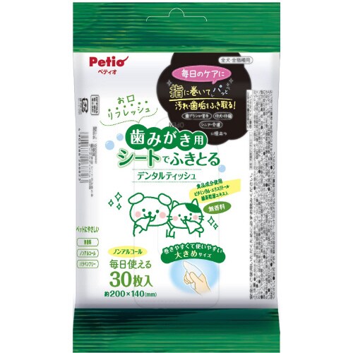 犬猫用 歯みがき用 シートでふきとる デ