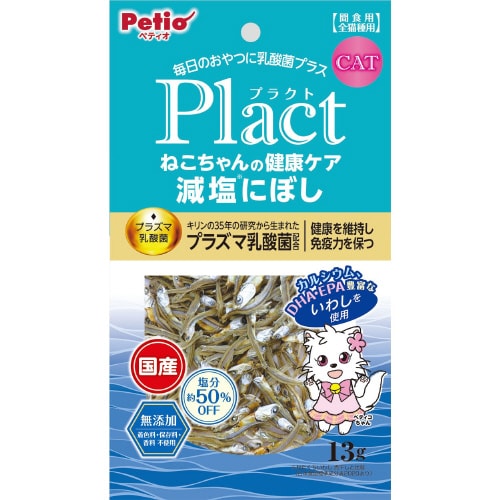 プラクト ねこちゃんの 健康ケア減塩にぼ
