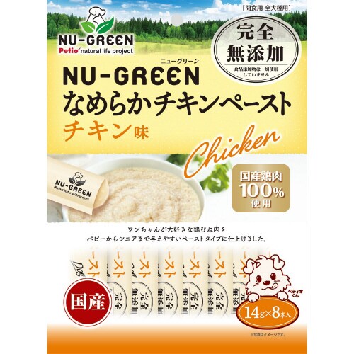 ニューグリーン完全無添加なめらかチキンペ×3