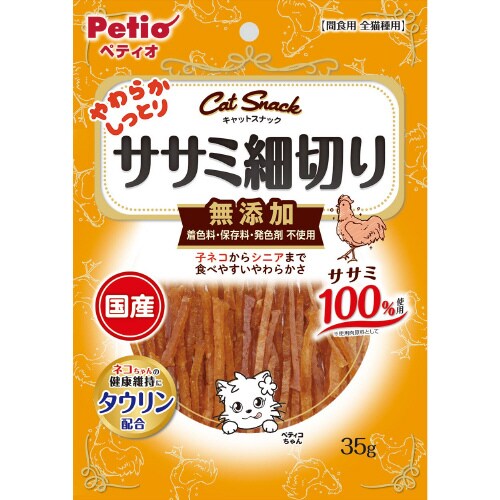 キャットSNACKササミ細切り