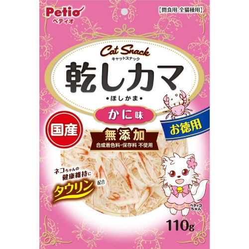 キャットSNACK乾しカマかに味