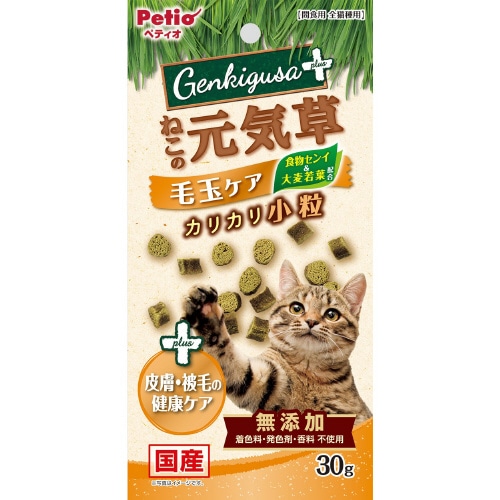 ねこの元気草プラス毛玉&皮膚・被毛の健康