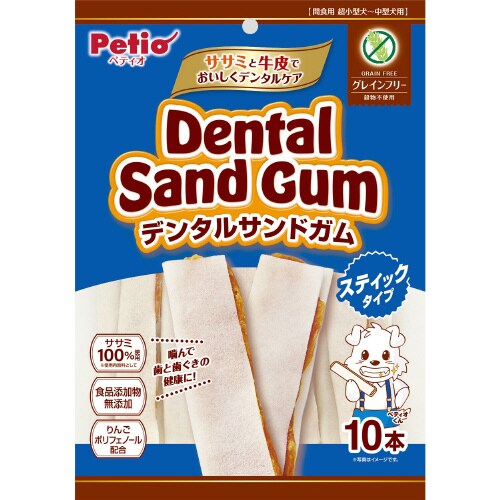デンタルサンドガム スティックタイプ グ
