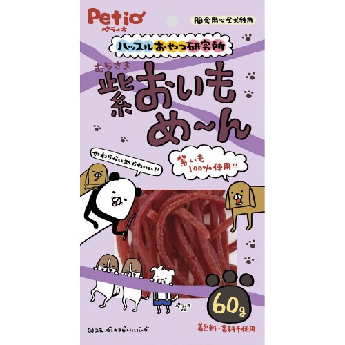 ハッスルおやつ研究所 紫おいもめーん