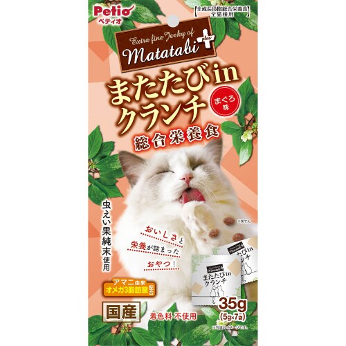 またたびプラス またたびinクランチ 総